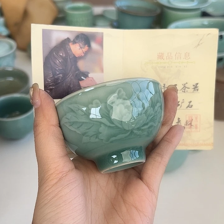 小米茶器龙泉青瓷