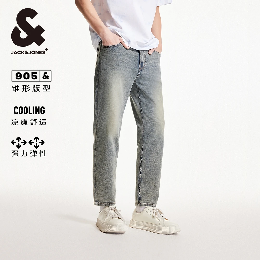 【商场同款】杰克琼斯牛仔裤男款夏新款百搭时尚简约水洗锥形男装