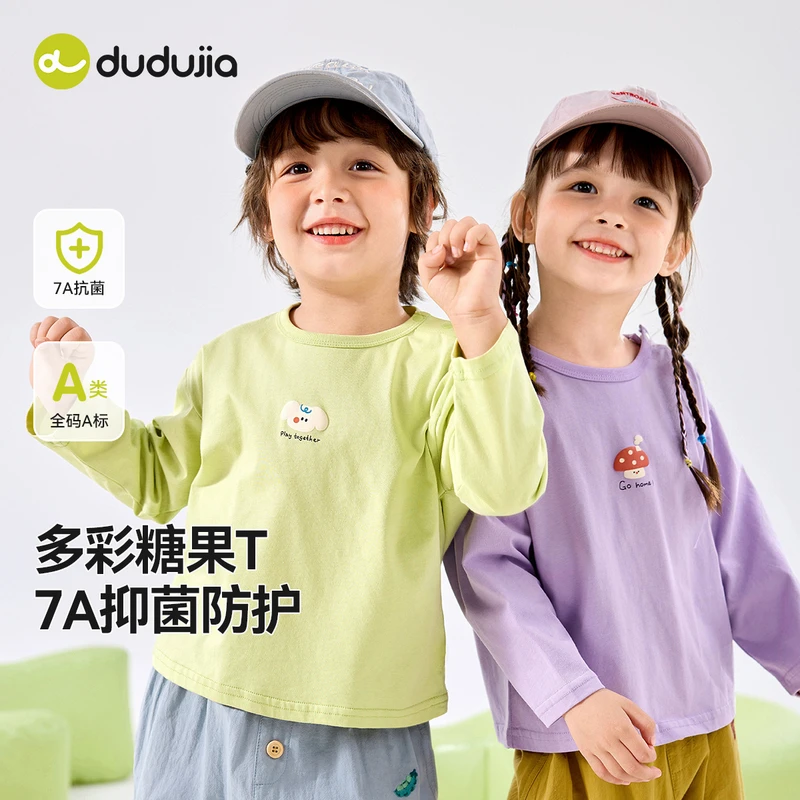 【7A抑菌】家宝宝T恤春季新款女宝长袖打底衫春款洋气男宝春装