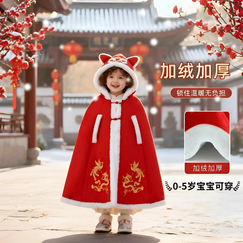 婴儿外出防风斗篷中国风冬季加绒厚款单排扣披风连帽新年大红披肩