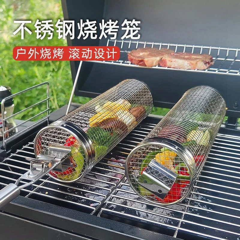 烧烤必备工具烧烤笼户外露营304不锈钢碳火烧烤炉BBQ烤肉滚动圆筒