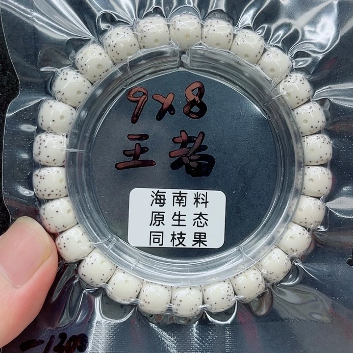 吊坠星月菩提心**远9-8原白