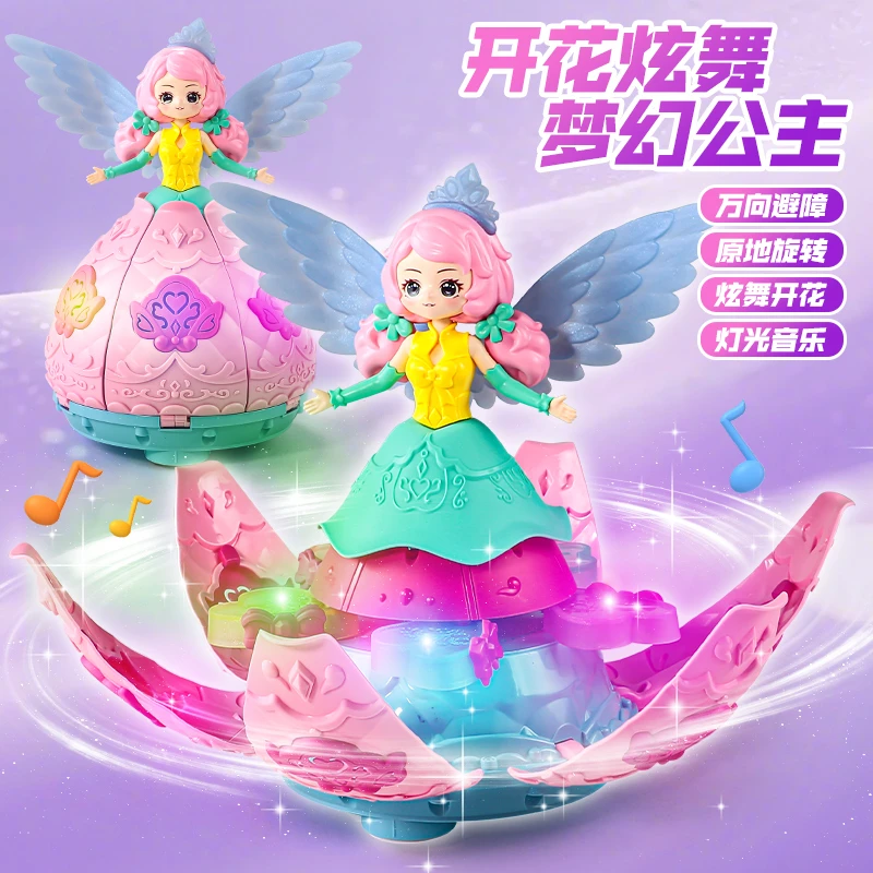 电动会唱歌跳舞旋转公主花仙子女孩玩具0一1岁3益智2早教宝宝礼物