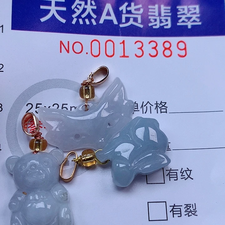翡翠未镶嵌吊坠(不含链)