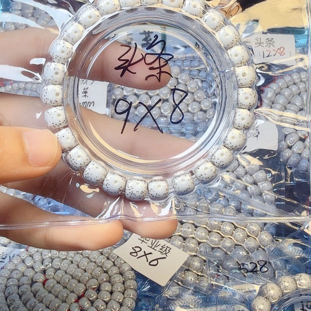 伊***心星月菩提吊坠星月菩提