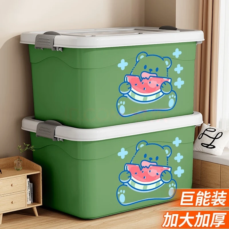 收纳箱家用收纳衣服超大容量整理箱玩具书本塑料后备储物周转箱子