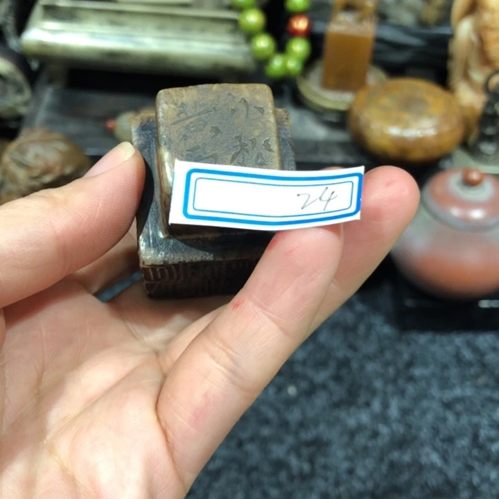 青田石印石大**界大老师的一个下的