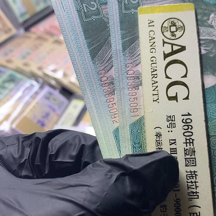 欢迎来到藏家GQ91标十