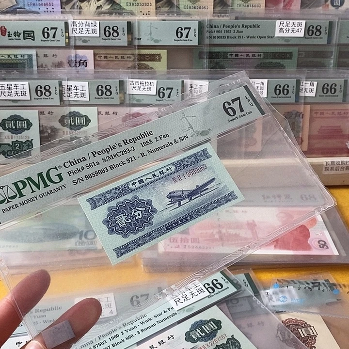 二版长号二分无47尾9063