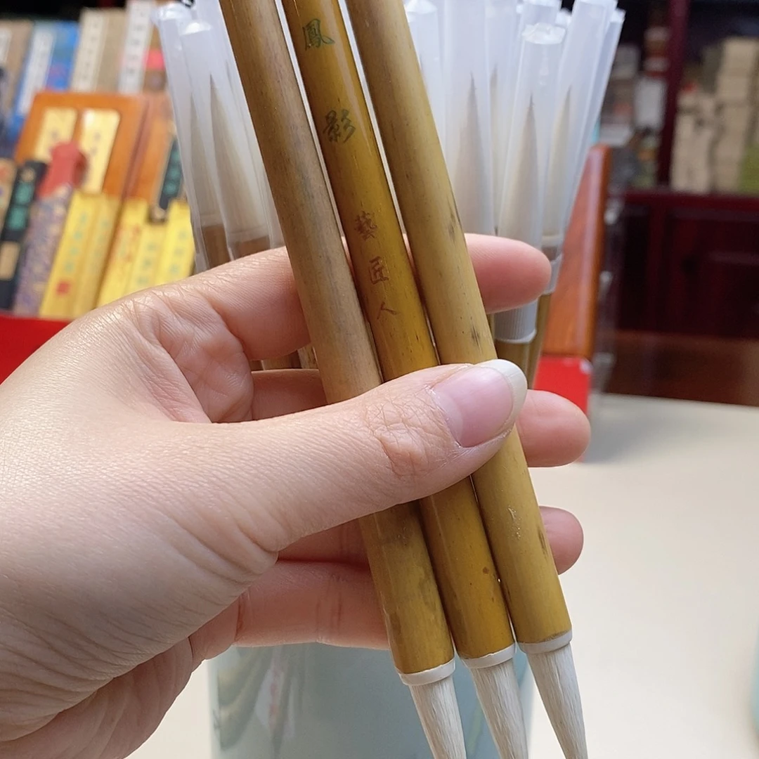 凤影出锋3.6公分狼羊兼高货毛笔1支