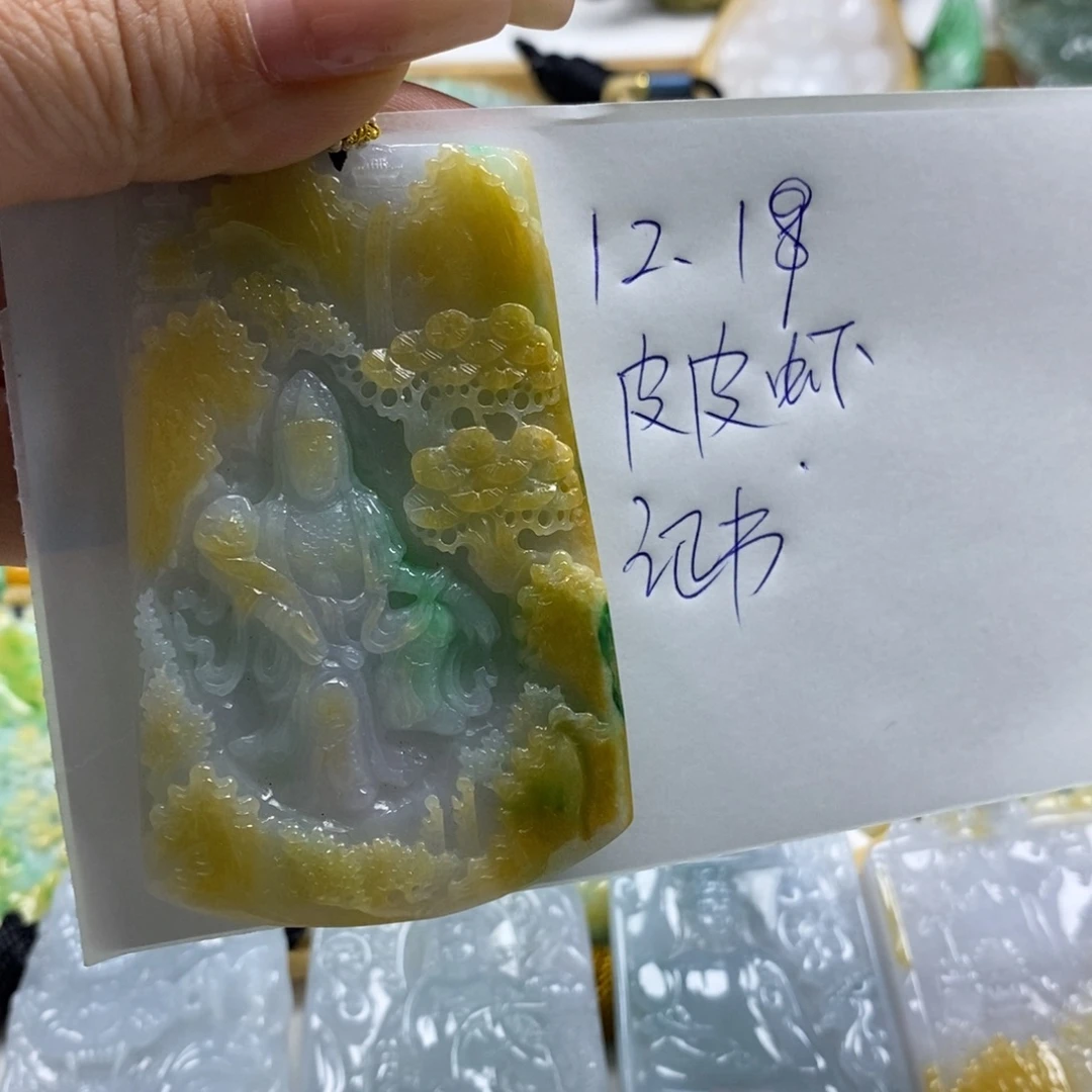 阿***丹翡翠未镶嵌颈饰天然a货翡翠