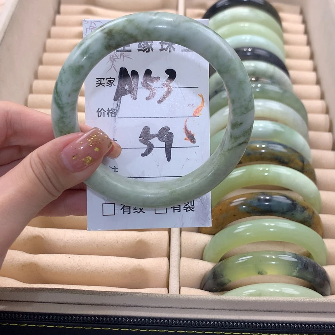【闪购商品】蛇纹石玉未镶嵌手镯