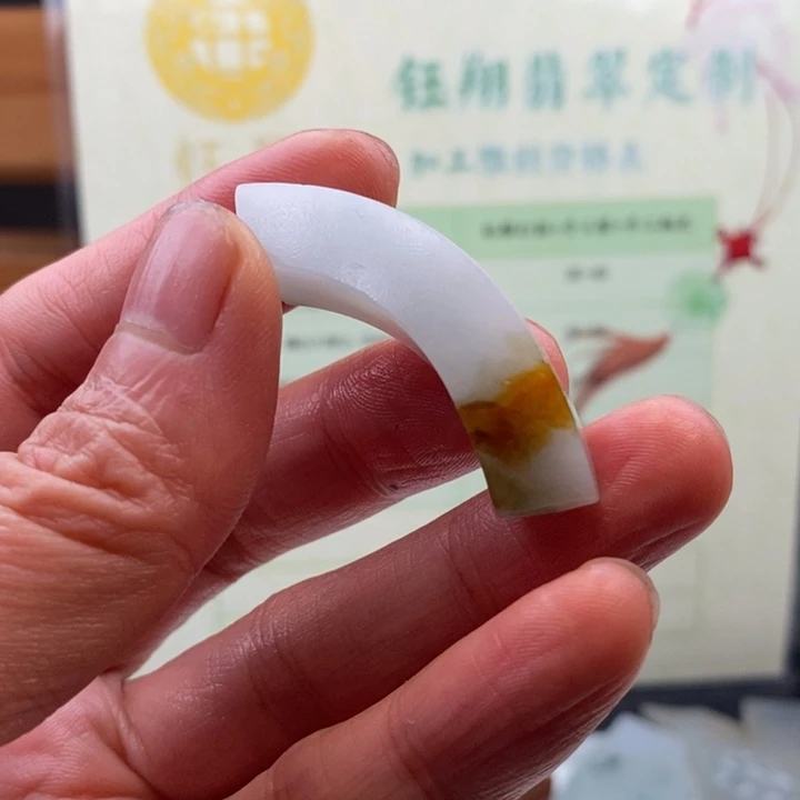 翡翠未镶嵌颈饰缅甸翡翠A货边角