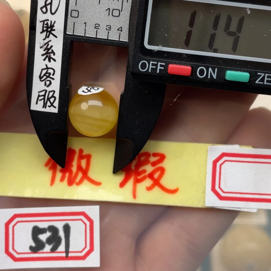 琥珀裸石未镶嵌微瑕