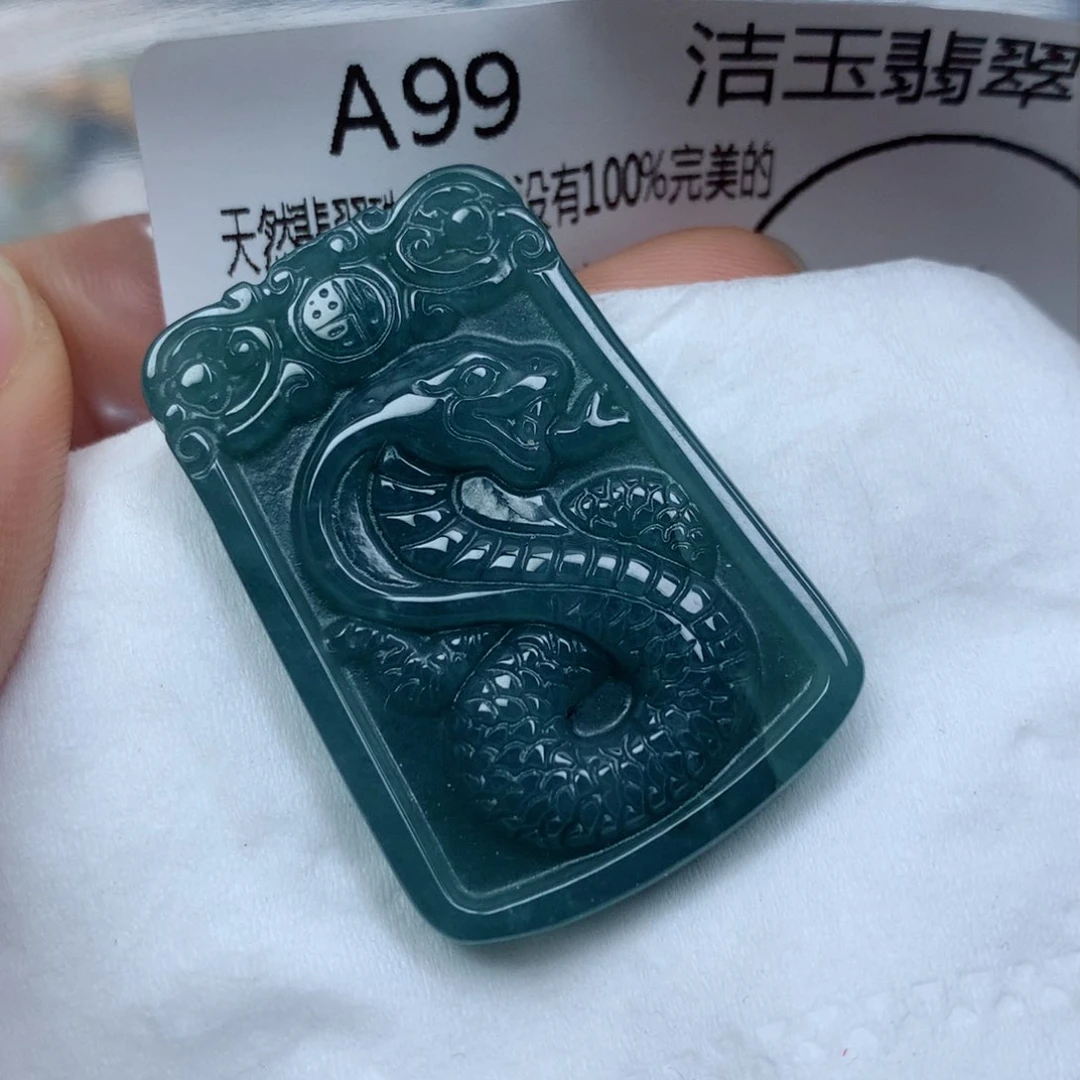 翡翠颈饰未镶嵌吊坠