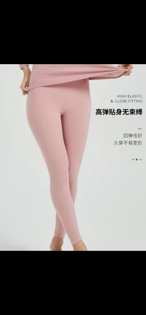 女保暖束脚裤保暖裤高腰秋裤冬季弹性