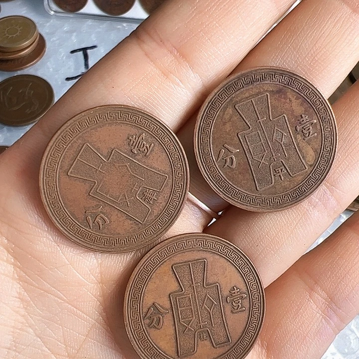 五***户三个铜币工艺品摆件