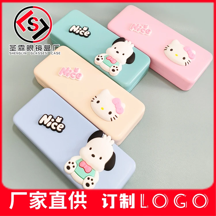 二百贴图卡通狗眼镜盒大方学生可爱近视通用铁盒抗压PU厂家印logo