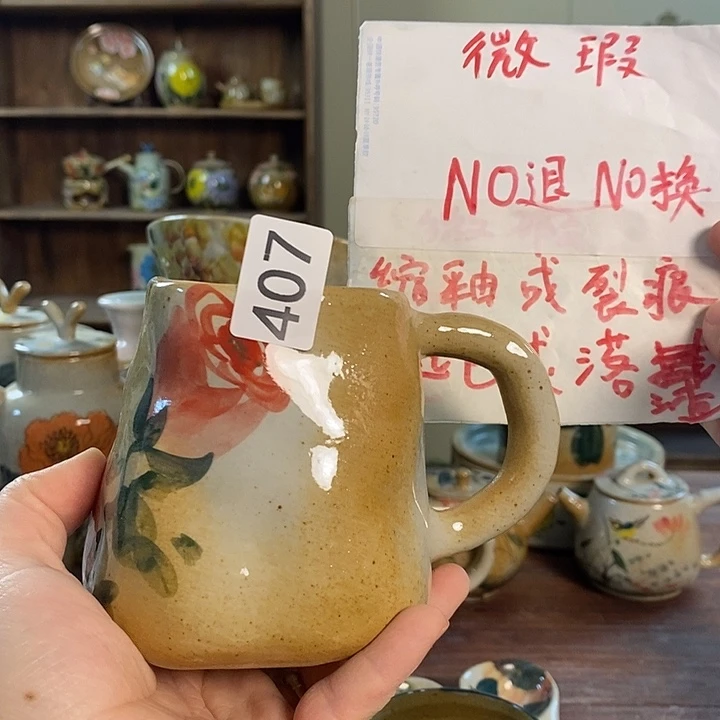 壶407 景德镇釉下五彩陶瓷