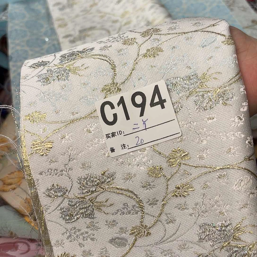 ****饭宋锦194%%###########
