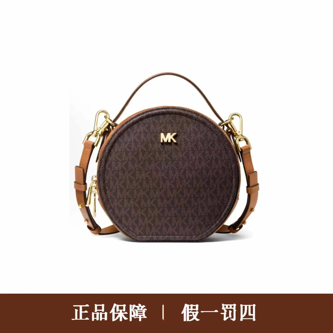 95新 MICHAEL KORS/迈克高仕 MK棕色圆饼包/DM1077/20x19