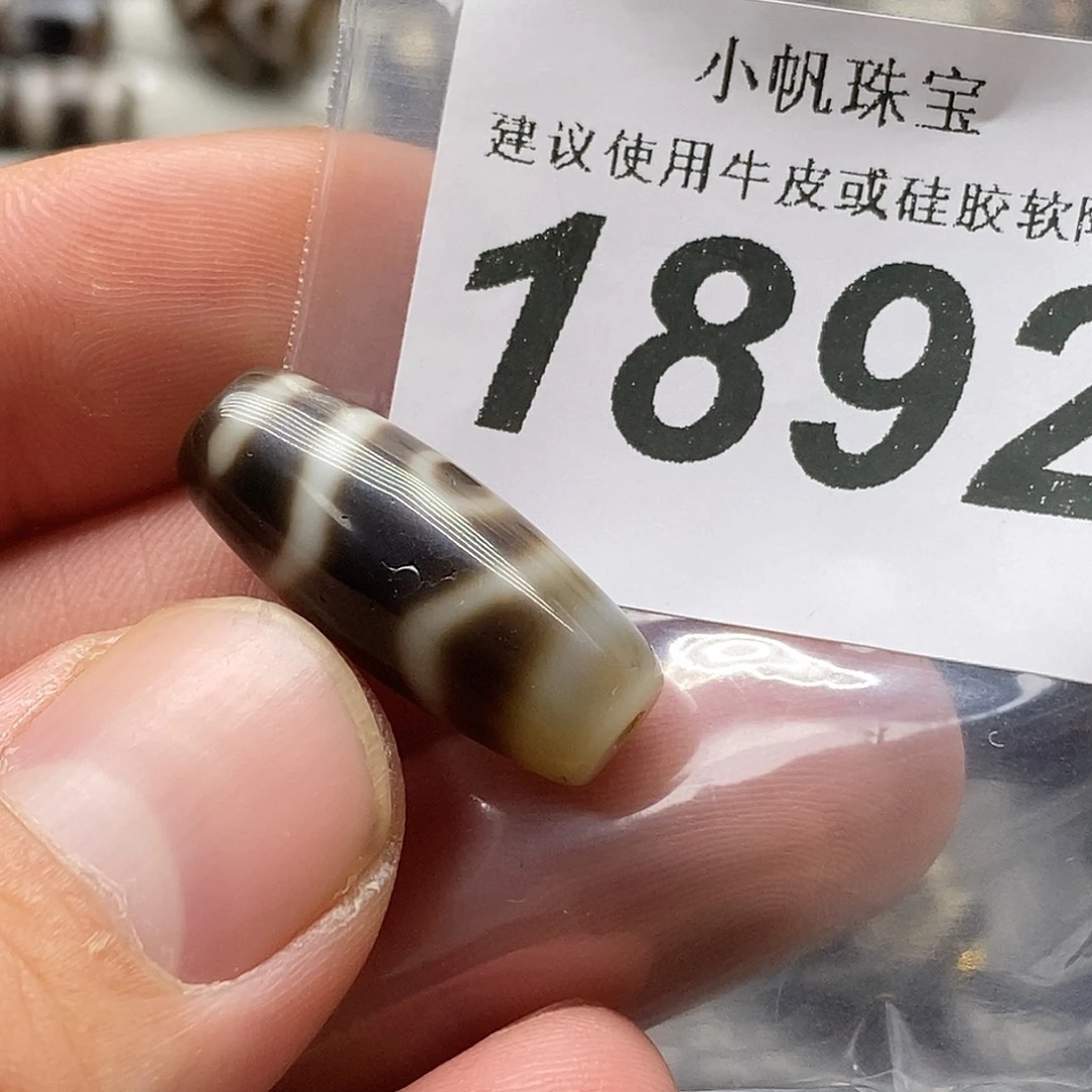 玛瑙/玉髓未镶嵌裸珠1892