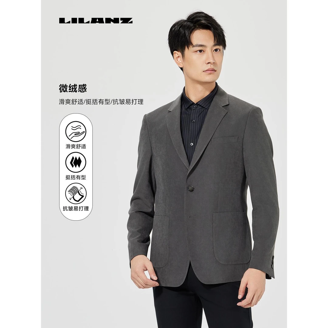 利郎男春季休闲时尚简约舒适修身弹力平驳领绒感西装外套B5CDX01