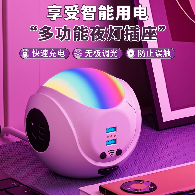 宝宝卧室睡眠灯夫妻房间氛围灯可遥控多功能插座喂奶灯婴儿拍拍灯