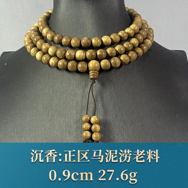 78851     正区马泥涝老料 沉香