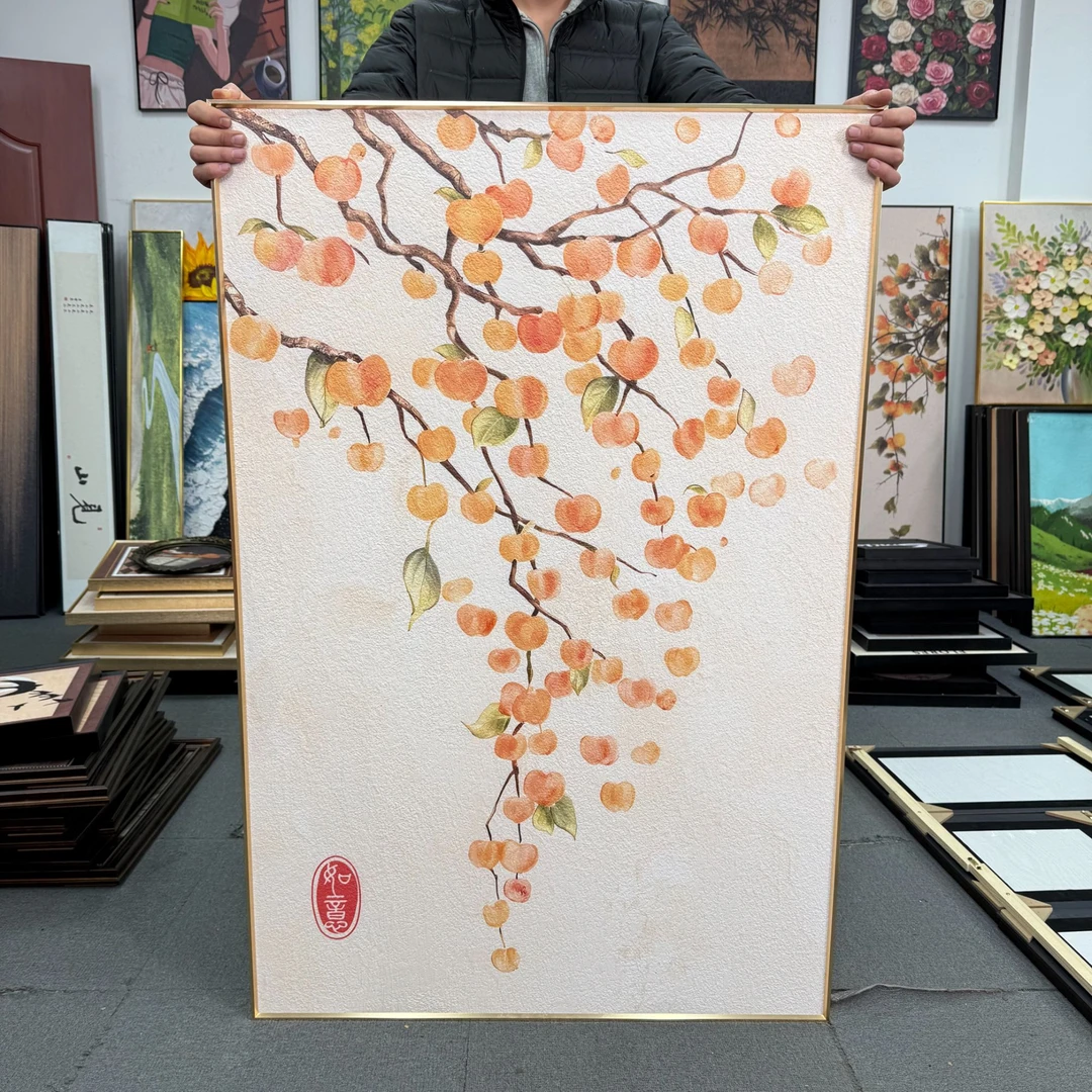 中古轻奢柿柿如意客厅大幅落地装饰画国风艺术高级壁画80120