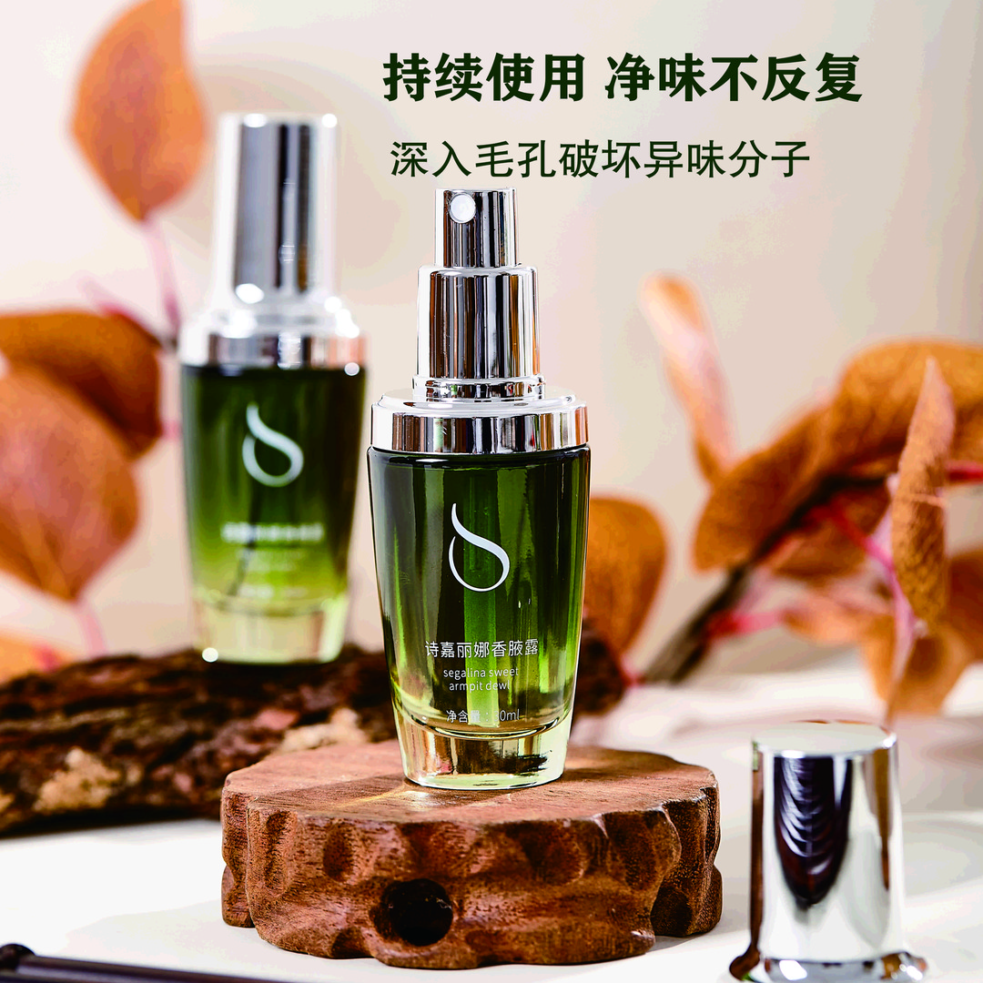 腋露除臭去狐臭香体净腋霜止汗淡味改善异味清腋下汗臭味持久干爽
