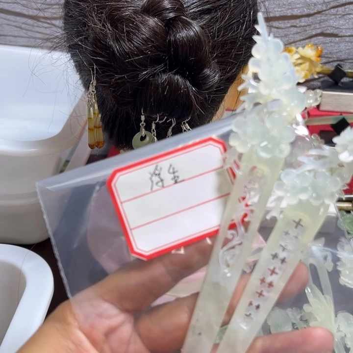 浮***生未镶嵌蛇纹石玉发饰