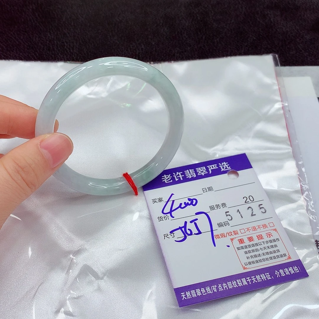 翡翠未镶嵌手镯We