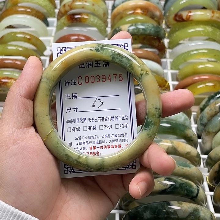 未镶嵌蛇纹石玉手镯