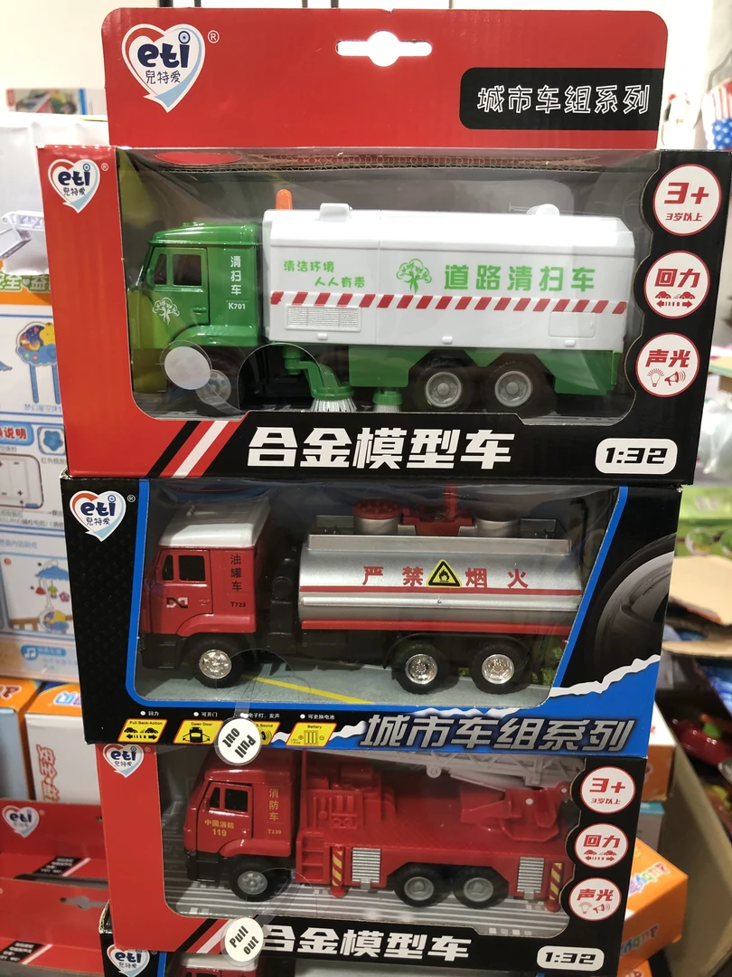 合金模型车 益智玩具