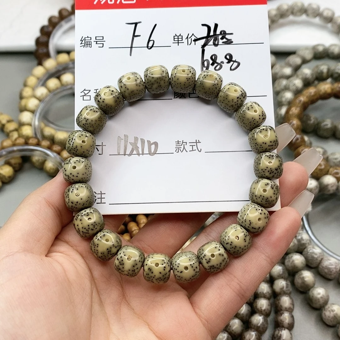 星月菩提手串观唐星月菩提F6