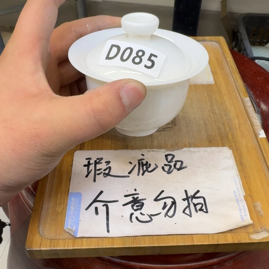 瑕疵介意勿拍陶瓷器皿B375