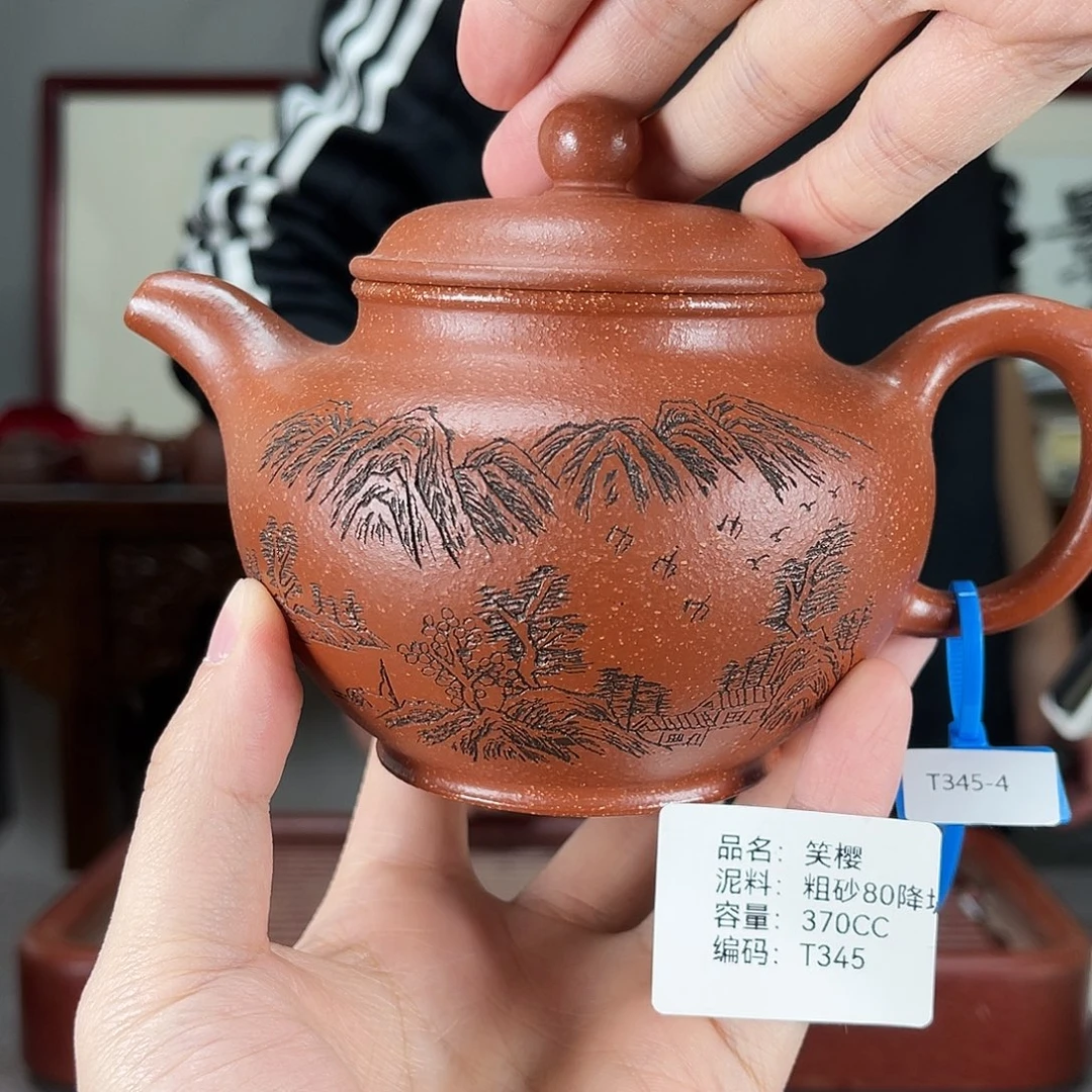 茶壶紫砂方圆紫砂
