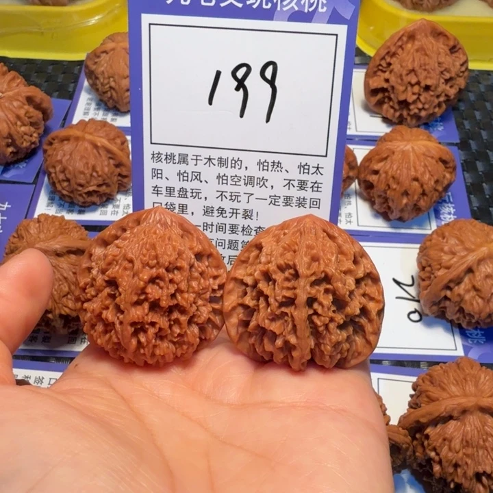 把件文玩核桃199满天星38