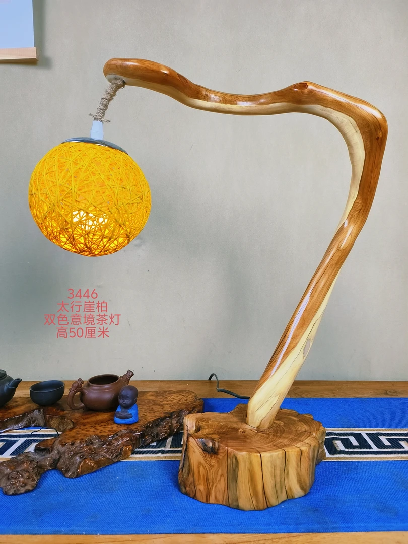 太行崖柏双色随形意境台灯手工根雕灯艺3446