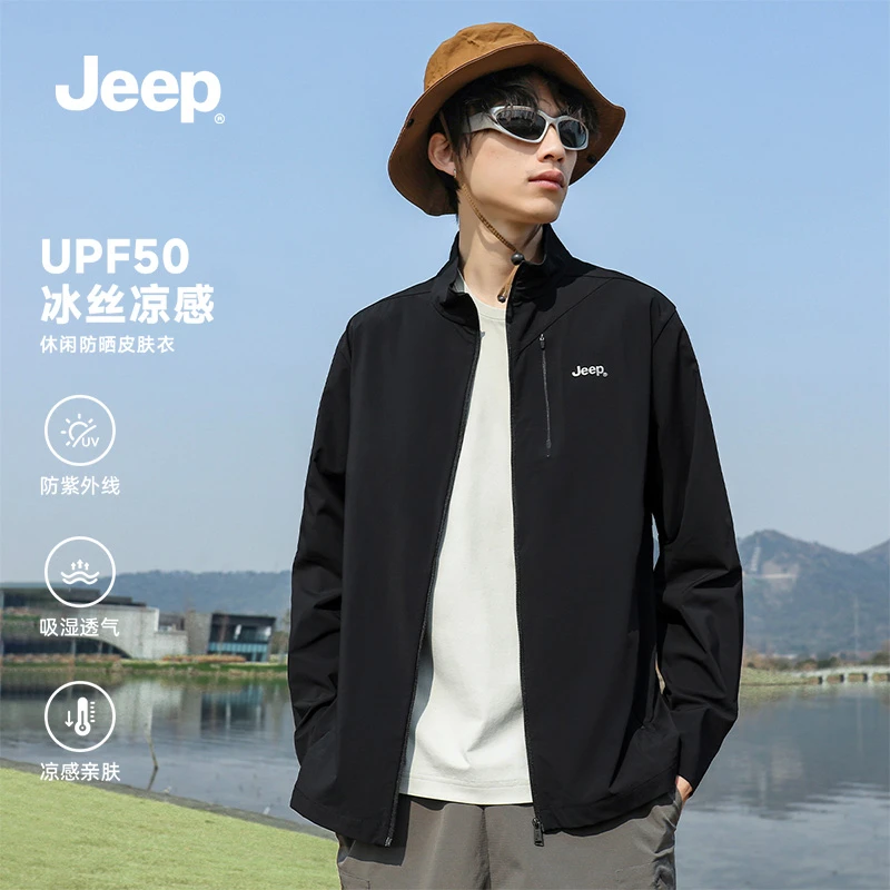 jeep吉普户外防晒服男士薄款外套2025夏季防紫外线户外夹克皮肤衣