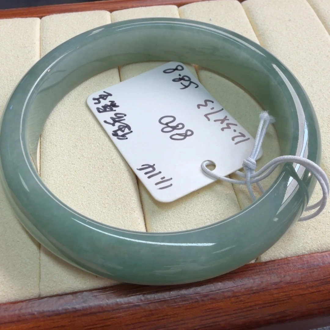 定制翡翠未镶嵌58.5