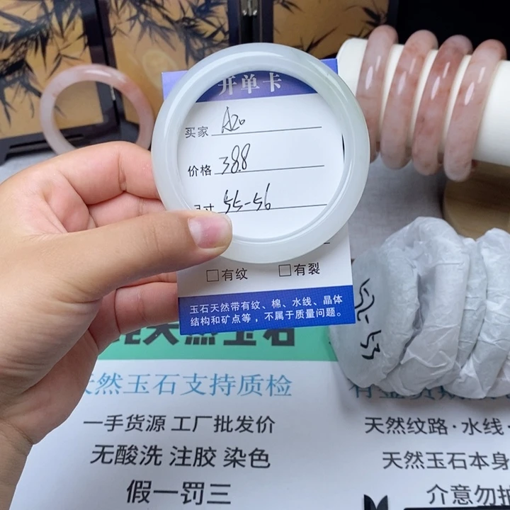 翡翠手镯未镶嵌一物一拍 闪拍链接