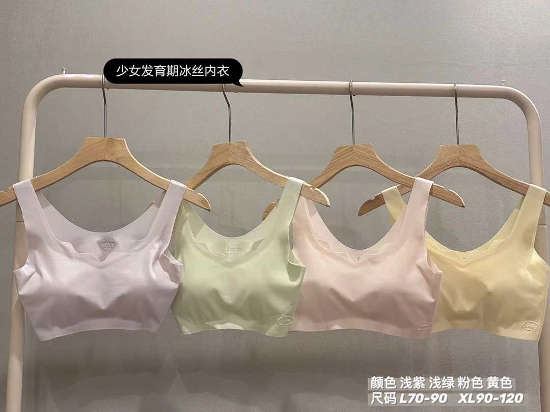 【公主屋】少女冰丝固定杯内衣背心816