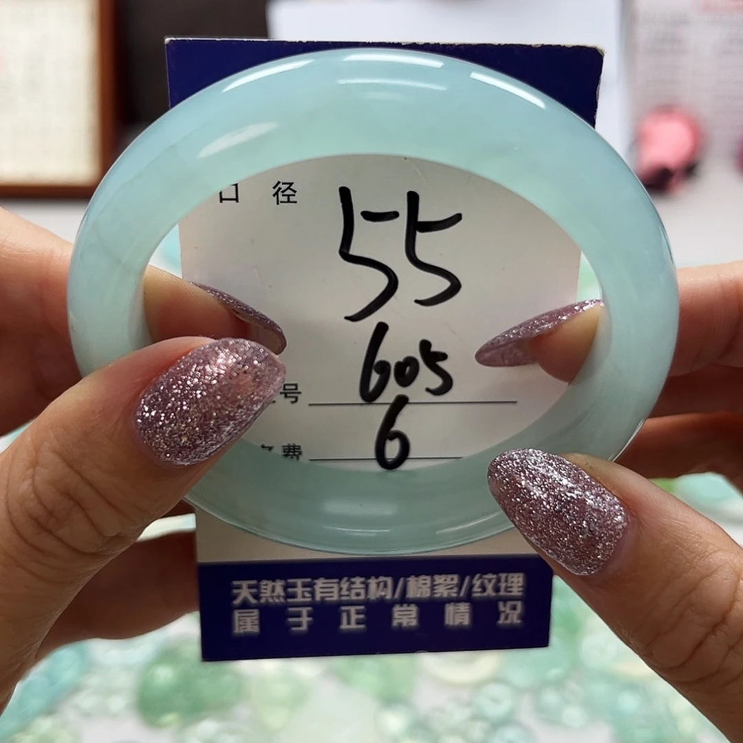 蛇纹石玉未镶嵌吊坠