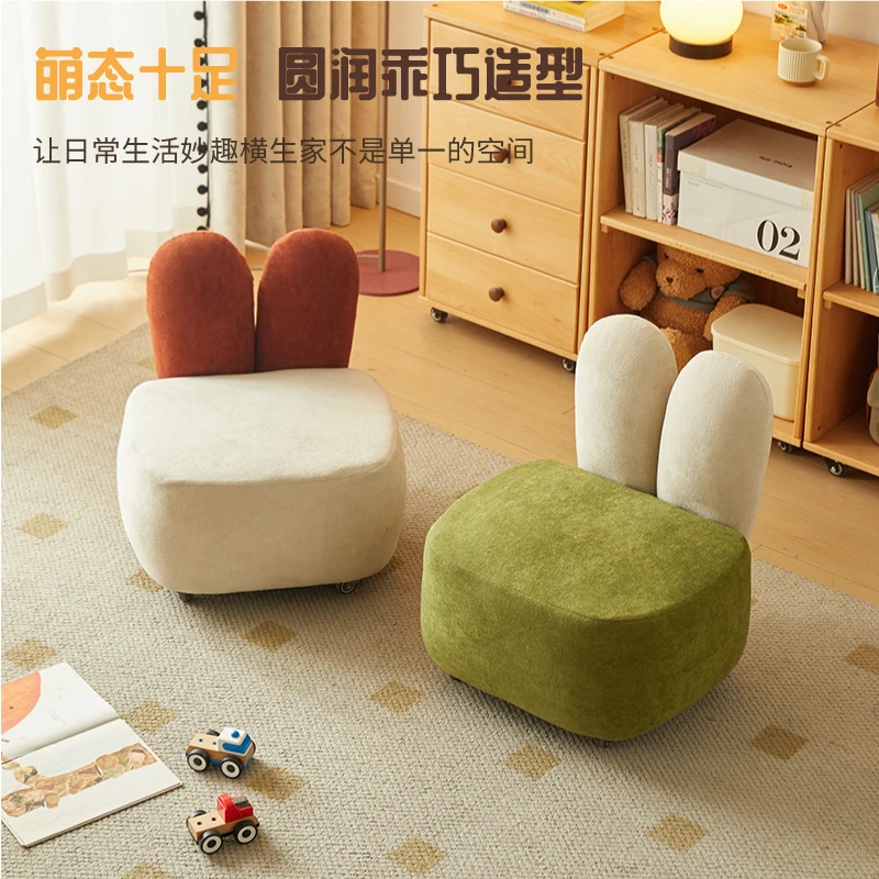 兔耳朵溜溜凳子儿童家用凳子客厅柔软舒适靠背凳可移动万向轮椅子