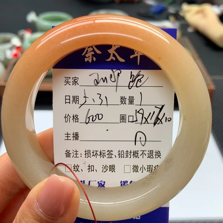 石英质玉手镯未镶嵌@****?