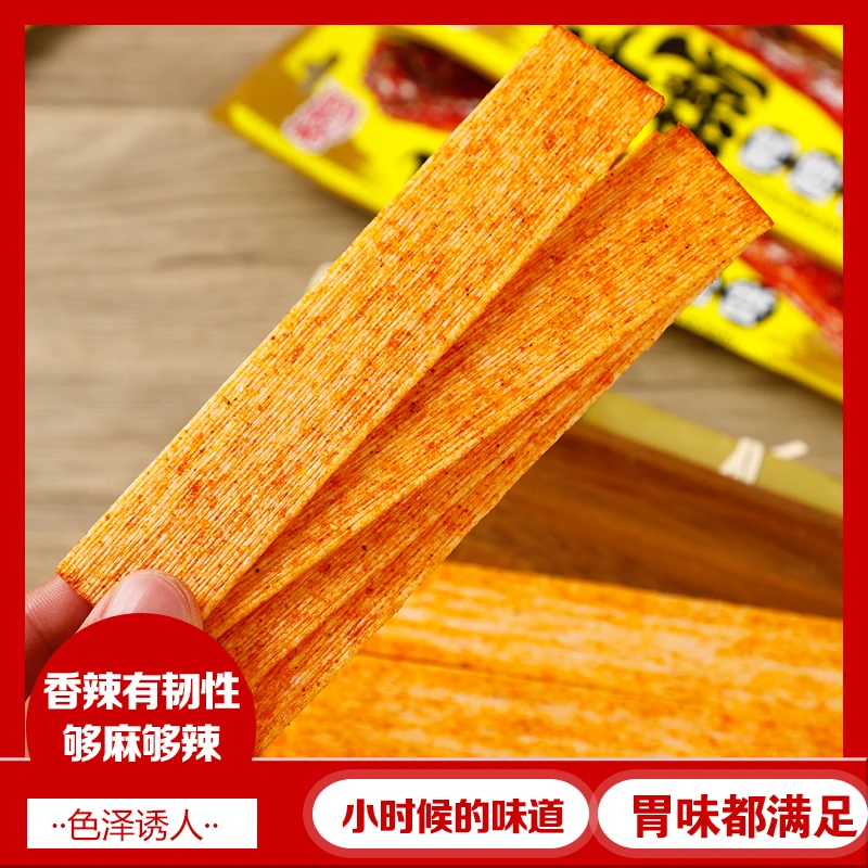 印度飞饼美味辣条手撕鸭脖味辣条香脆大辣片儿时怀旧童年休闲零食