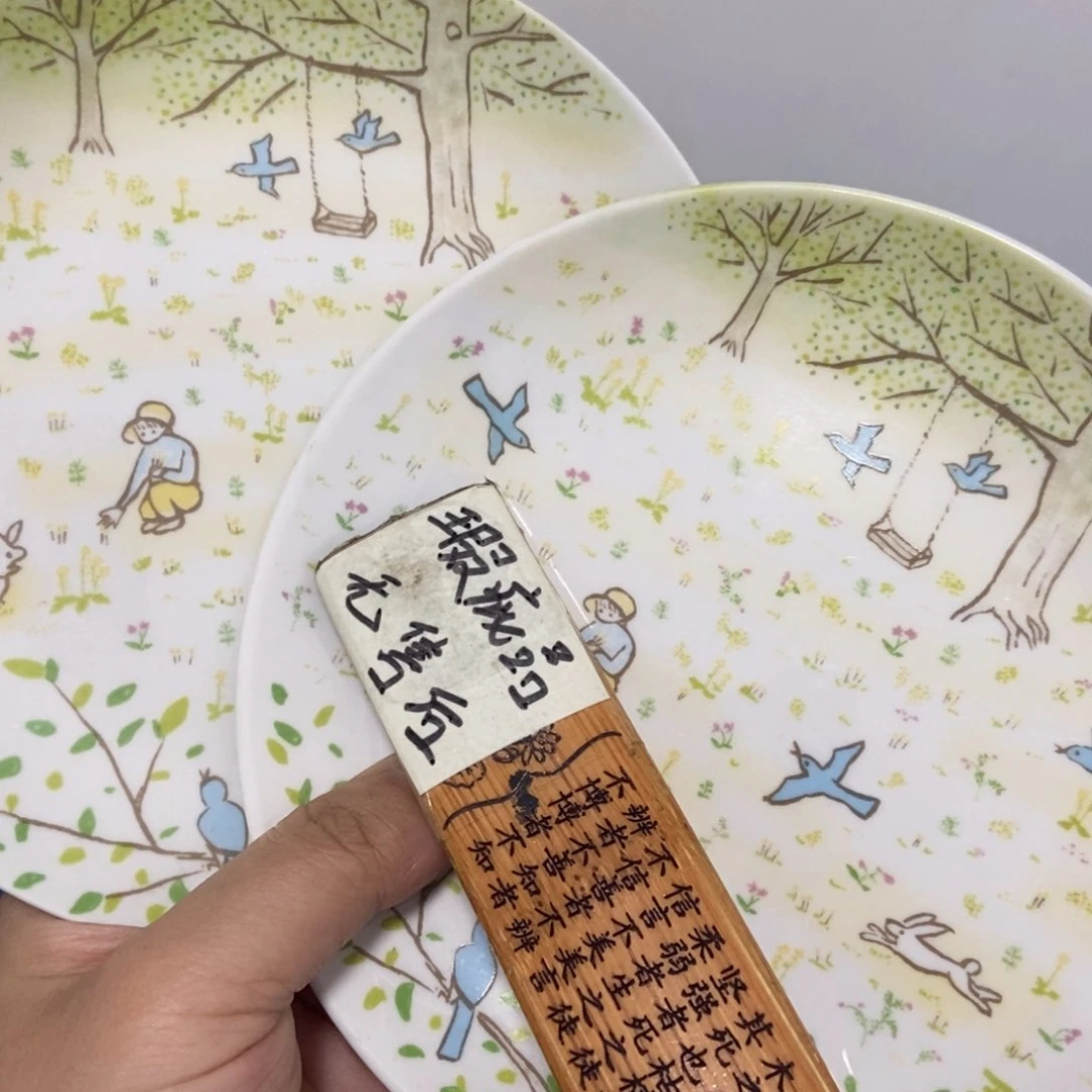 C****啡陶瓷哈哈哈哈哈哈哈