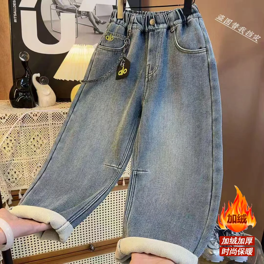 【加绒/不加绒】2025中大童洋气简约百搭款洋气时髦休闲牛仔裤S9604